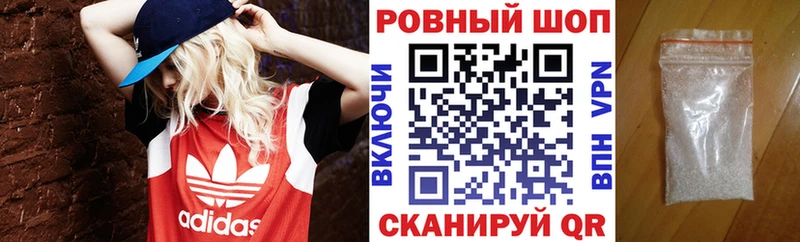 Где продают наркотики Нурлат Канабис Псилоцибиновые грибы Кокаин Гашиш Меф A PVP