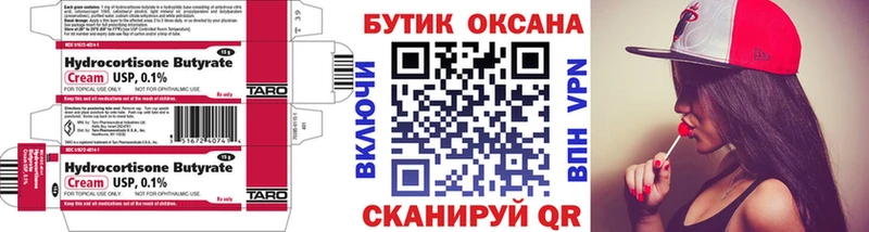 хочу наркоту  Нурлат  БУТИРАТ жидкий экстази 