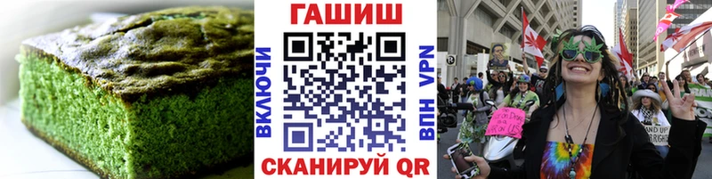 Еда ТГК конопля  Нурлат 