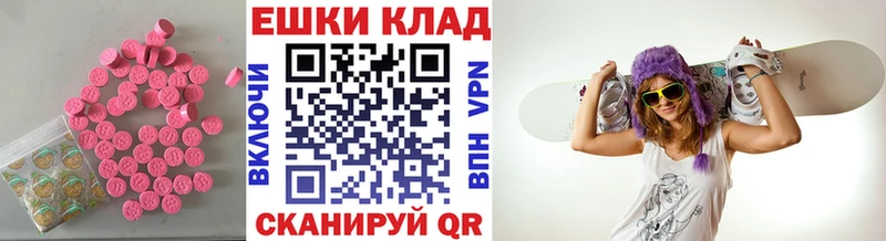 Ecstasy 280 MDMA  Нурлат 
