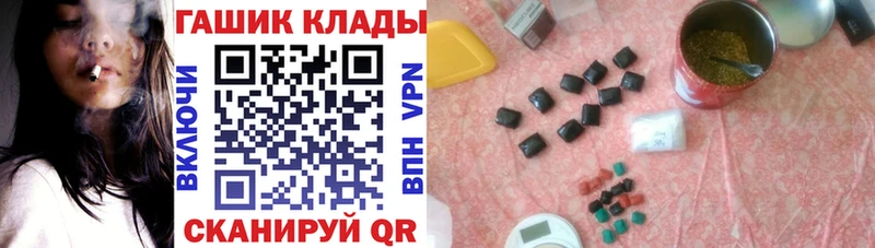 ГАШИШ Cannabis  Нурлат 
