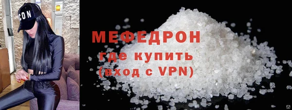 стафф Богородск