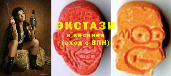стафф Богородск
