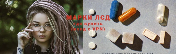 мдма Богданович