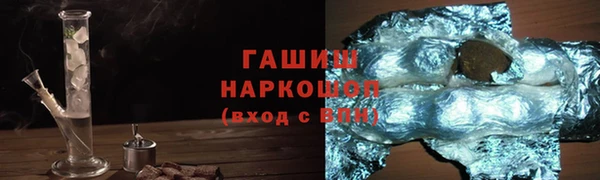 стафф Богородск