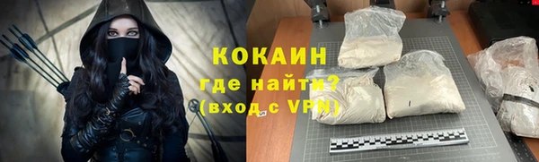 стафф Богородск