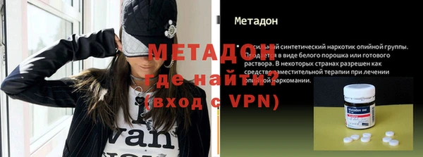 мдма Богданович