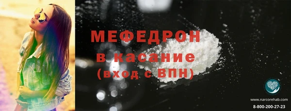 стафф Богородск
