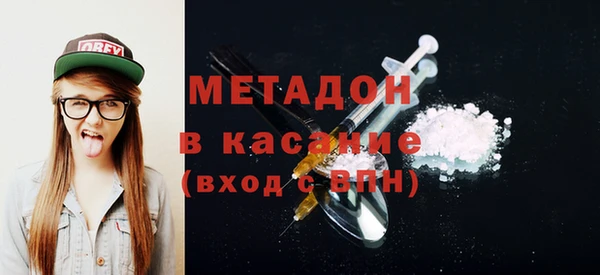 первитин Богородицк