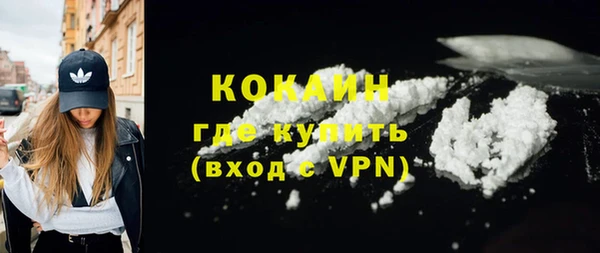стафф Богородск