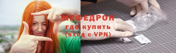 стафф Богородск