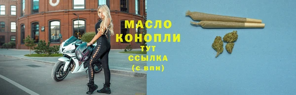 первитин Богородицк