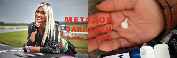 мдма Богданович