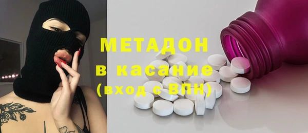 первитин Богородицк