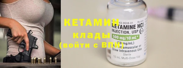первитин Богородицк