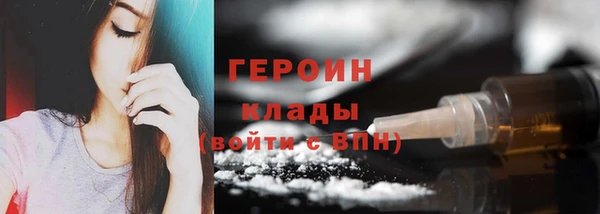 мефедрон Новодвинск