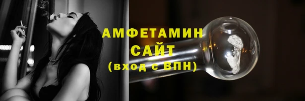 первитин Богородицк
