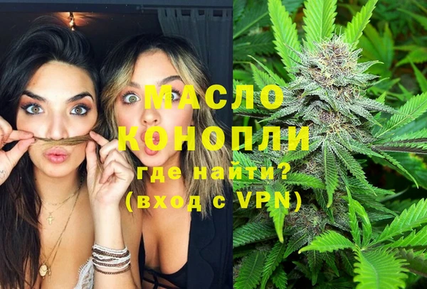 стафф Богородск