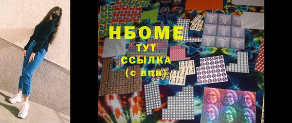 мдма Богданович