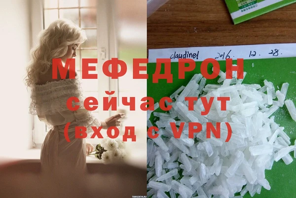мяу мяу мука Новозыбков