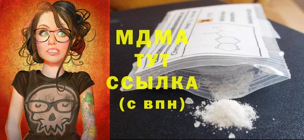 первитин Богородицк