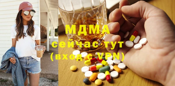 мдма Богданович