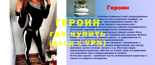 стафф Богородск