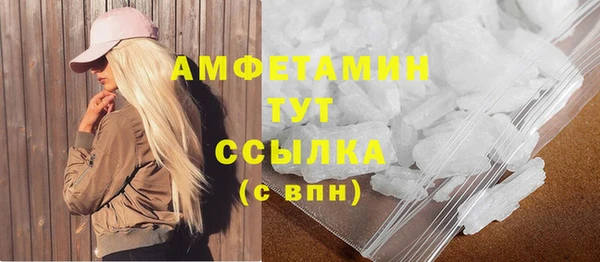 мдма Богданович