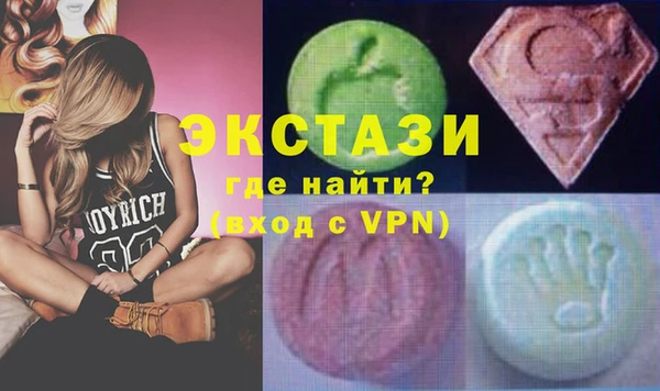 стафф Богородск