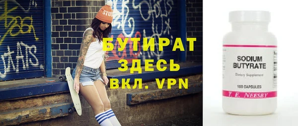 первитин Богородицк