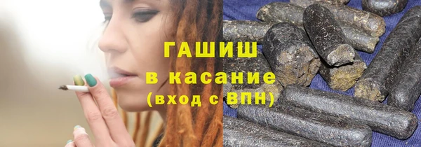 марихуана Новокубанск