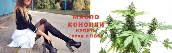 стафф Богородск