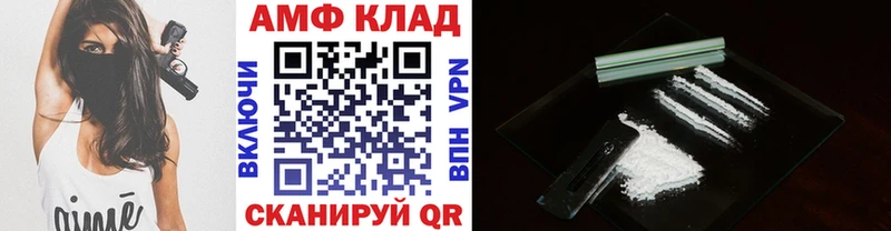 купить наркоту  МЕГА вход  МЕТАМФЕТАМИН мет  Нурлат 