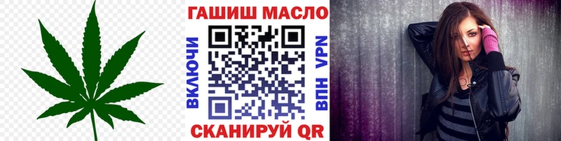 Дистиллят ТГК жижа Нурлат